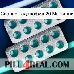 Сиалис Тадалафил 20 Мг Лилли dapoxetine2